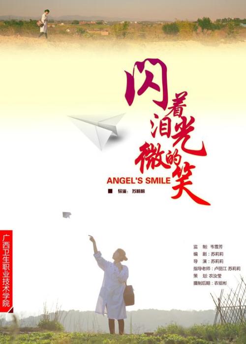 入学房产证号怎么填